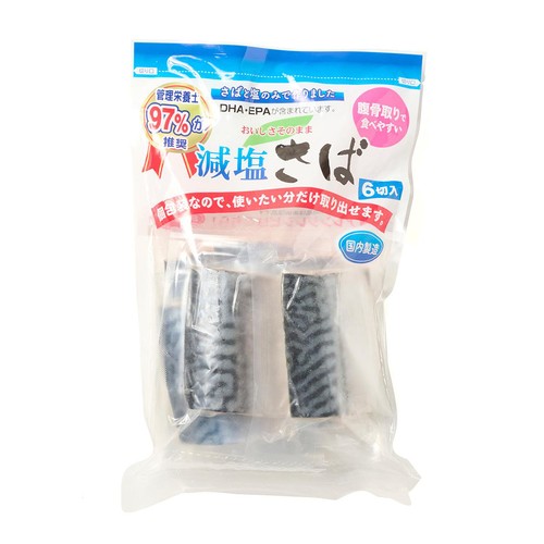 【冷凍】 減塩さば 50g x 6切