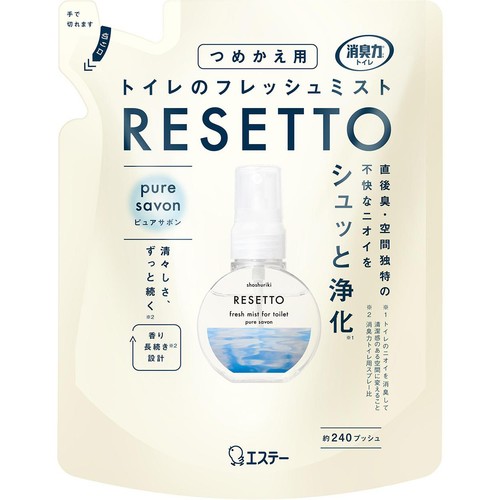 エステー 消臭力 トイレのフレッシュミスト RESETTO つめかえ用 ピュアサボン 50mL