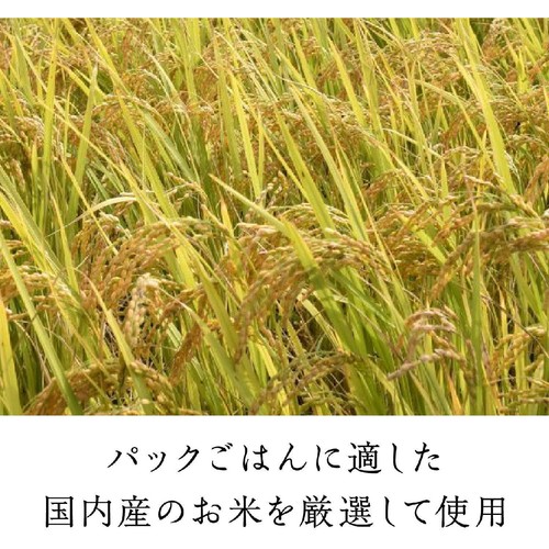 はくばく もち麦ごはん無菌パック 150g