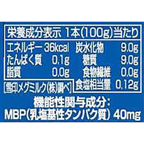 雪印メグミルク MBP ドリンク 100g