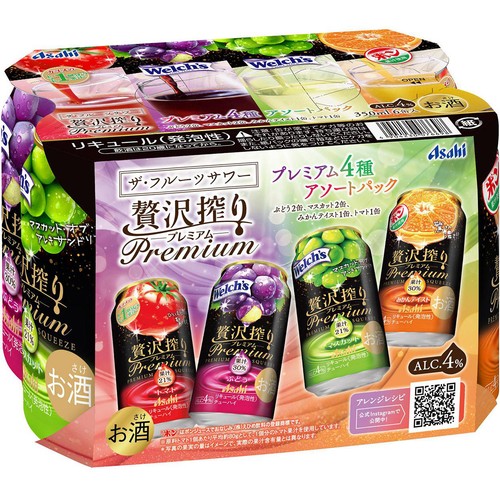 【4%】 アサヒ 贅沢搾りアソート  350ml x 6本