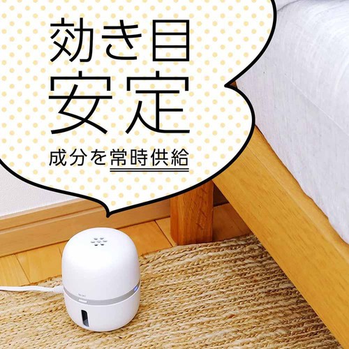 アース製薬 マモルームFeat. アレルブロック 花粉対策 ハウスダスト 花粉用 2ヶ月用セット 器具+取替ボトル