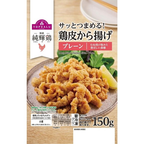 【冷凍】サッとつまめる!鶏皮から揚げ プレーン 150g トップバリュ