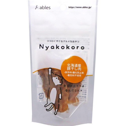 【ペット用】 アブレス Nyakokoro 北海道産豚干し肉 10g