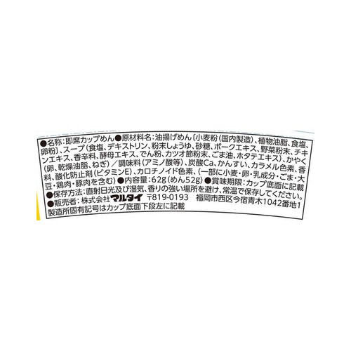マルタイ マルタイラーメン 62g