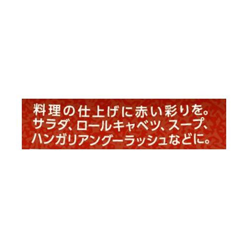 エスビー食品 パプリカ パウダー 15g