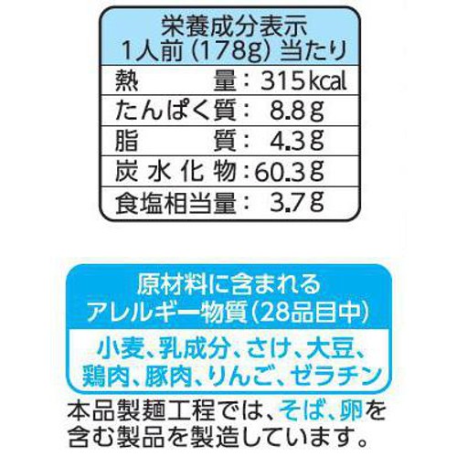 日清食品 日清の太麺焼そば 濃厚甘口ソース 2人前