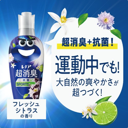 P&G レノア 超消臭SPORTS フレッシュシトラスの香り つめかえ用 超特大サイズ 柔軟剤 1335mL