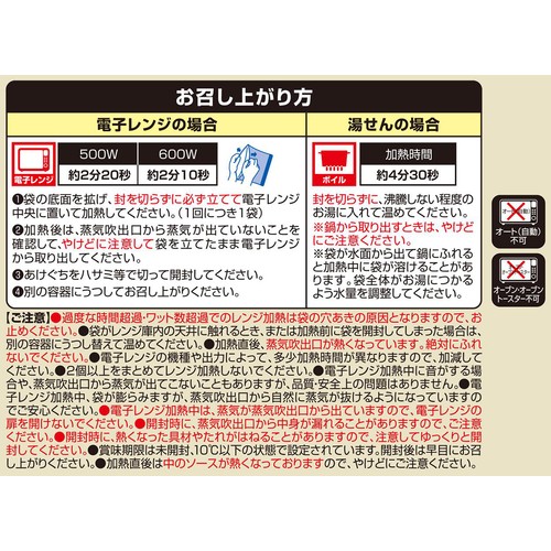 伊藤ハム おかずプラス月見つくね 170g