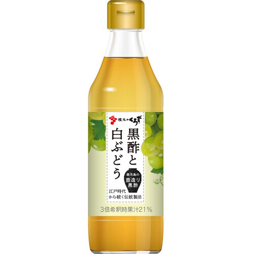 坂元醸造 黒酢と白ぶどう 330ml