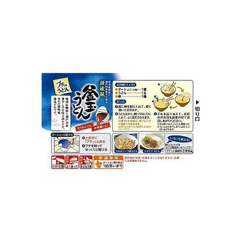 エバラ食品 プチッとうどん釜玉うどん 92g