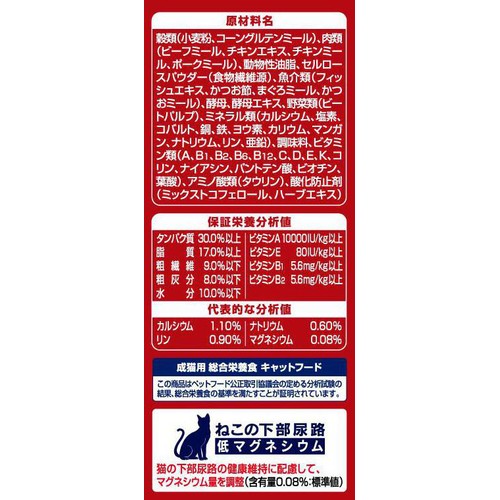 【ペット用】 ユニ・チャーム 銀のスプーン三ツ星グルメ しみ旨お魚仕立て 毛玉ケア 192g