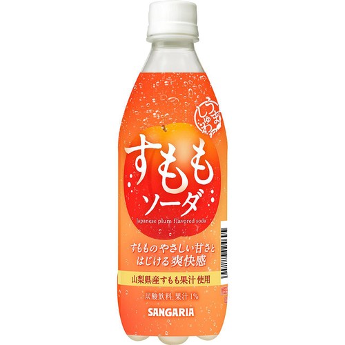 サンガリア うましゅわすももソーダ 500ml