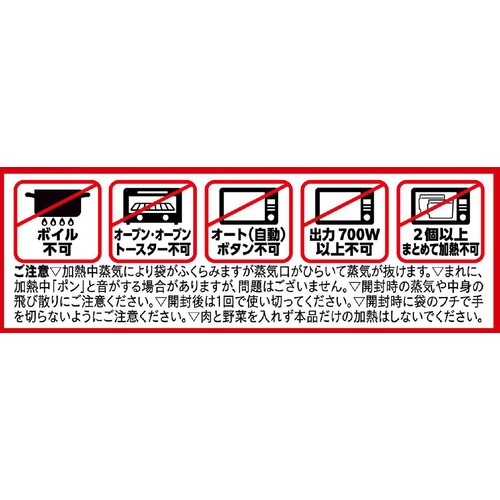 ハインツ 具材を入れてレンジで ! ビーフシチューソース 1～2人前 140g