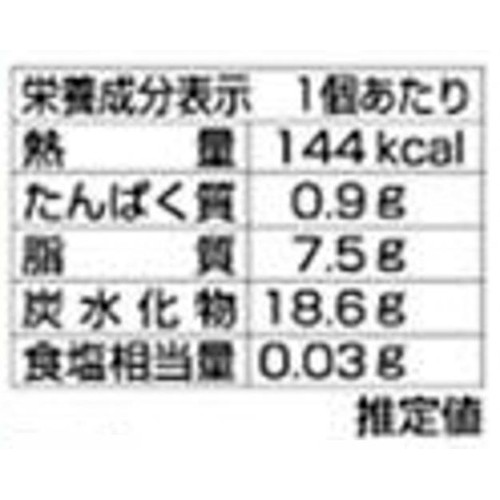 あわしま堂 スプーンで食べる スイートポテト 1個