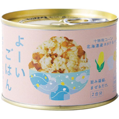 浜田旅館 よーいごはん 北海道十勝産コーンと北海道産ホタテ & バター 2合分(200g)