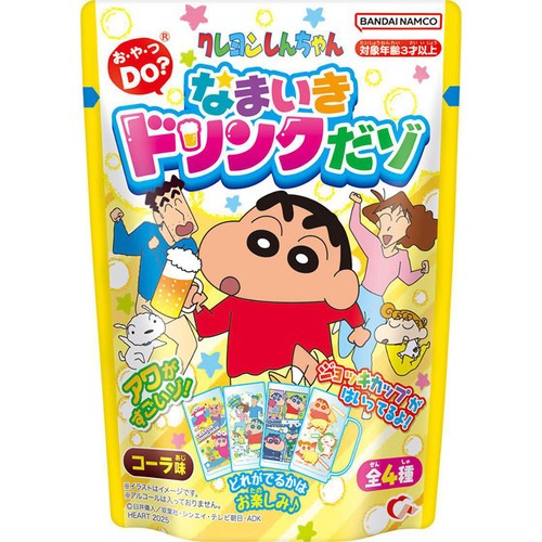 ハート クレヨンしんちゃんなまいきドリンクだゾ 10g Green Beans