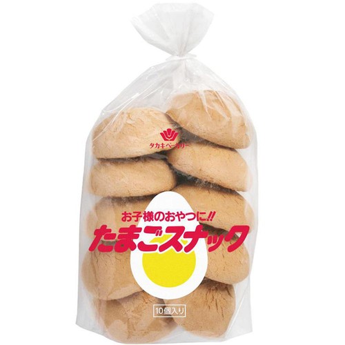 タカキベーカリー たまごスナック 10個