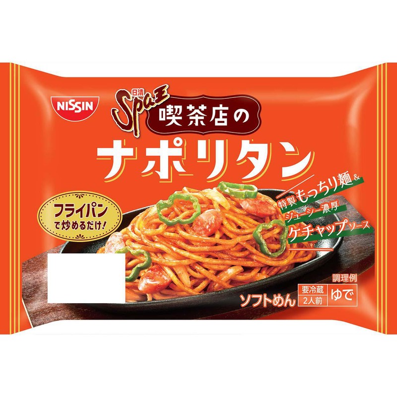 喫茶店風の太麺ナポリタン