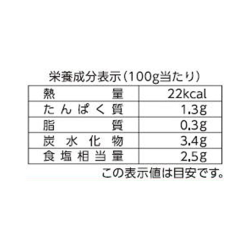 久原醤油 あごだし旨辛鍋 800g
