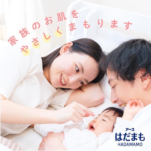 アース製薬 はだまも ミスト  虫よけスプレー 携帯用 60ml