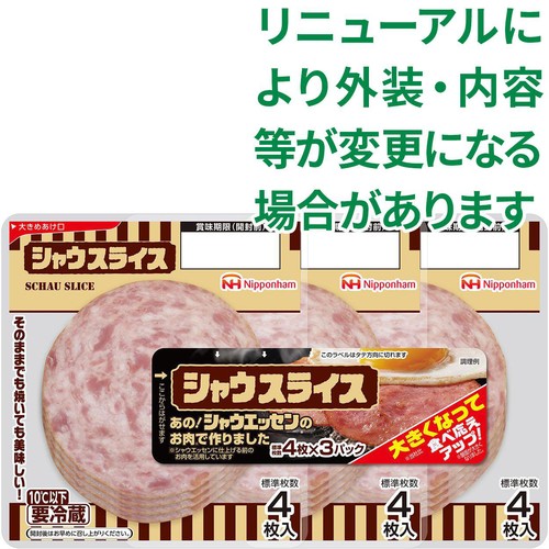 日本ハム シャウスライス 4枚 x 3パック