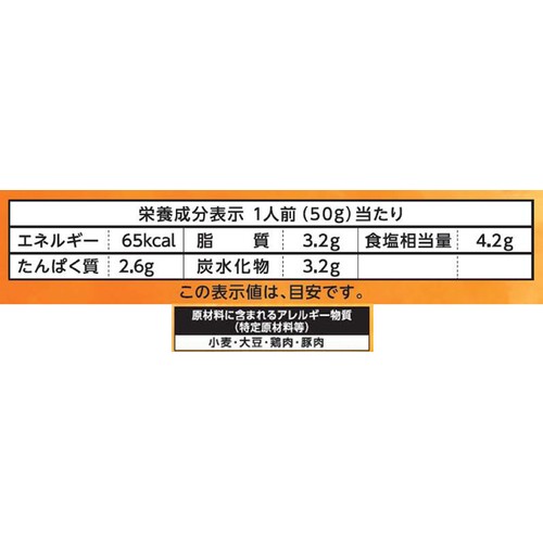 ミツカン 〆鍋 お肉がウマい 香ばしにんにく味噌鍋つゆ 濃縮タイプ 100g x 2袋入