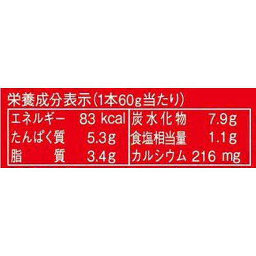 丸大食品 フィッシュソーセージ 60g x 5本