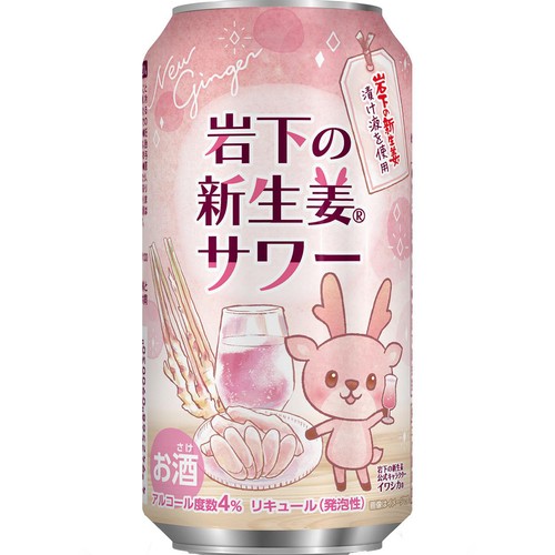 【4%】 三幸食品工業 岩下の新生姜サワー 350ml