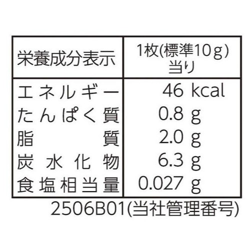 フルタ製菓 いちごミルククッキー 168g