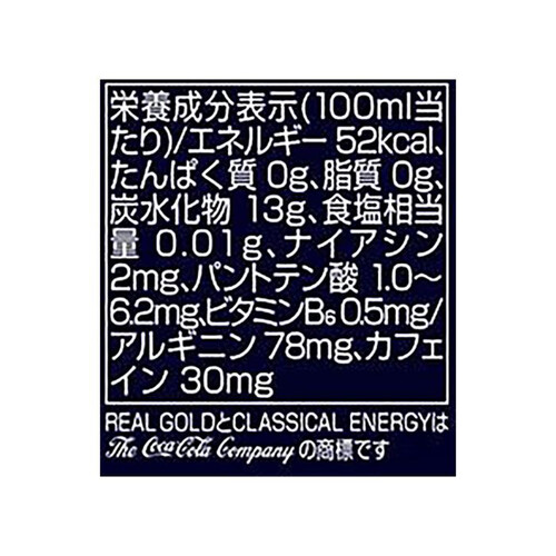 コカ・コーラ リアルゴールドY 1ケース 500ml x 24本 Green Beans