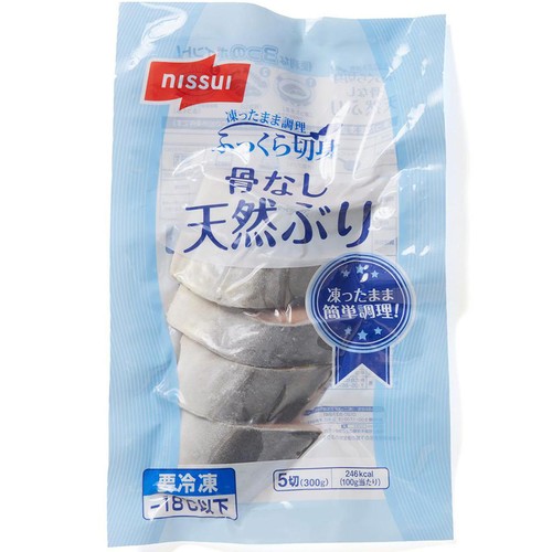 【冷凍】ニッスイ ふっくら骨なし天然ぶり 5切 300g