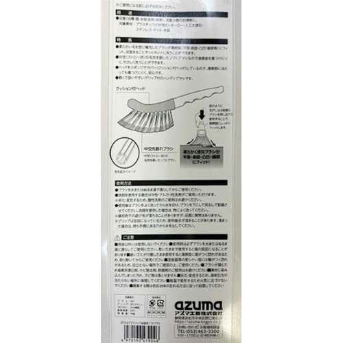 アズマ工業 アズマジック 浴室用ソフト BT763 Green Beans | グリーン
