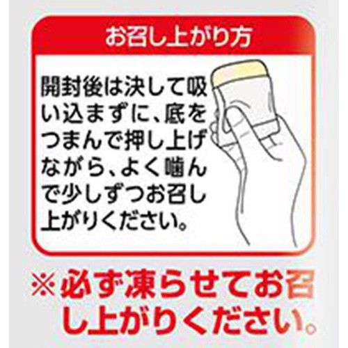 ママ 長野県産果汁 凍らせて食べるシャーベット 15個入