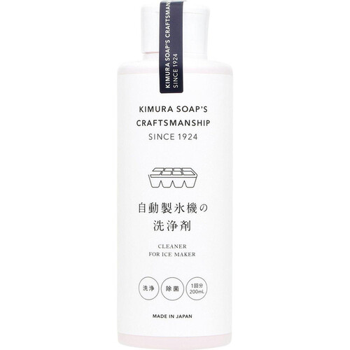 木村石鹸工業 C SERIES 自動製氷機の洗浄剤 200ml