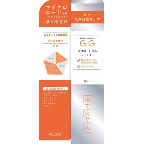 アロインス ビディ ニードルエッセンス GG  50mL