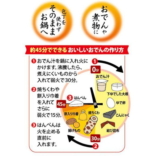 紀文食品 おでんちくわ 120g (4本入)