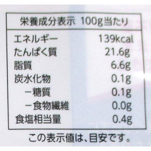 【冷凍】MSC認証ふっくら仕上がる骨取りサーモン切身 50g x 3切(150g) トップバリュ