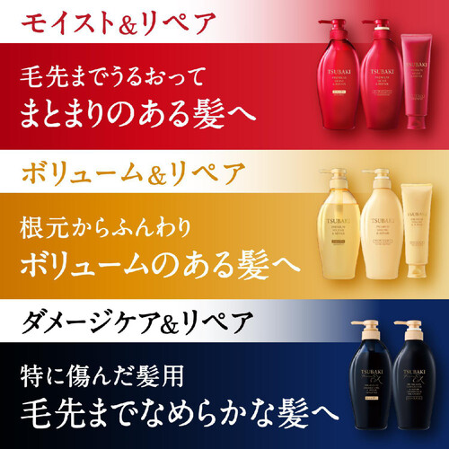 ファイントゥディ ツバキ プレミアムモイスト&リペア シャンプー 450mL