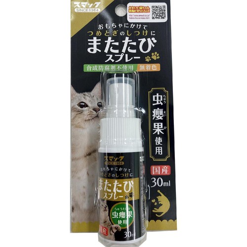 【ペット用】 スマック 【国産】またたびスプレー 30ml