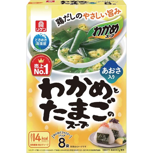 理研ビタミン わかめとたまごのスープ 8袋入