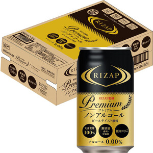 RIZAP プレミアム・ノンアルコールビール 1ケース 350ml x 24本