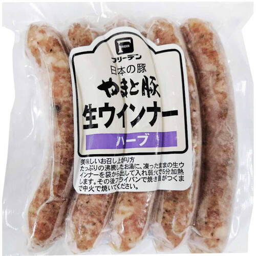 フリーデン 日本の豚 やまと豚 生ウインナー ハーブ【冷凍】 125g