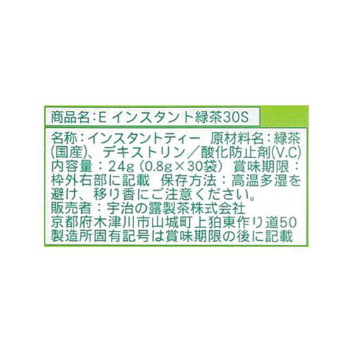 宇治の露 伊右衛門 インスタント緑茶スティック 30本入 Green Beans