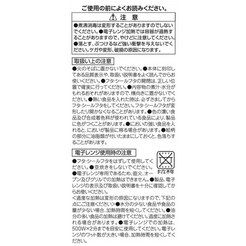 OSK ヘッジホッグ ランチボックス二段 お箸(165mm)・仕切・ベルト付き レンジ・食洗機可 640ml