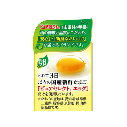 味の素 ピュアセレクト マヨネーズ 400g