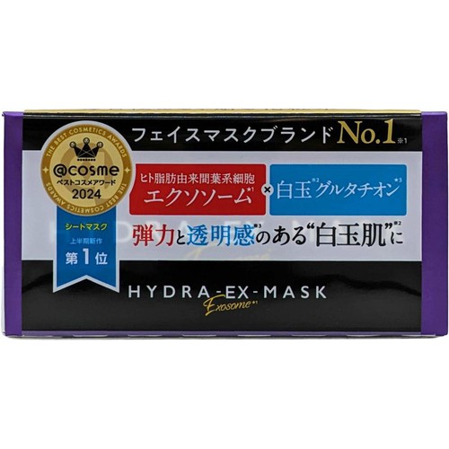 ルルルン ハイドラEXマスク 28枚入 Green Beans | グリーンビーンズ by