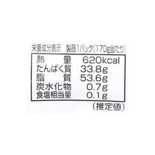 【冷凍】 ボイル牛すじカット 170g