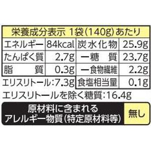 井村屋 レンジで簡単糖質・カロリー50%オフぜんざい 「赤穂の天塩」使用 1人前(140g)