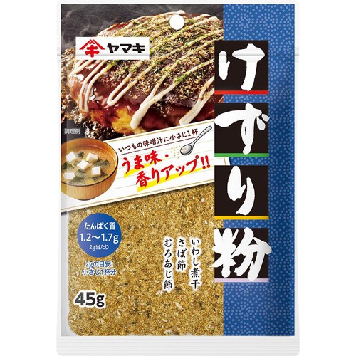 ヤマキ けずり粉 45g